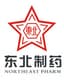 Northeast Pharmaceutical Group Co.,Ltd.