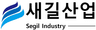 새길산업