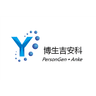 博生吉安科细胞技术有限公司