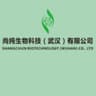 尚纯生物科技（武汉）有限公司