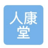 北京人康堂大药房有限公司