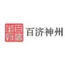 百济神州（苏州）生物科技有限公司