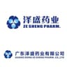 广东泽盛药业有限公司