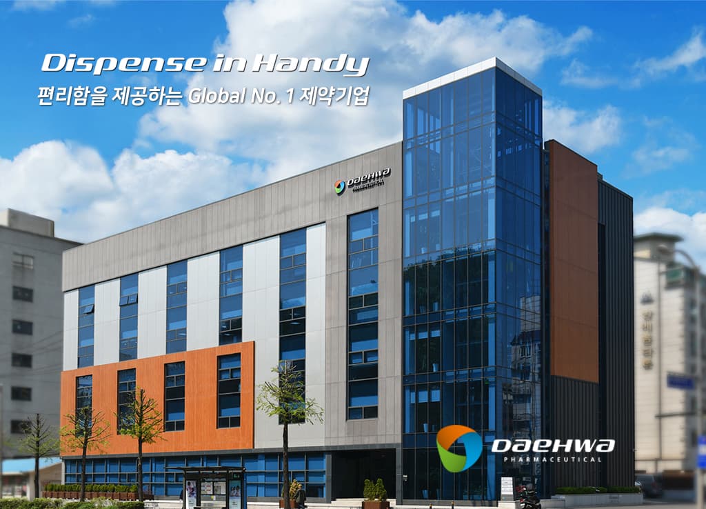 Dae Hwa Pharm Co., Ltd cover