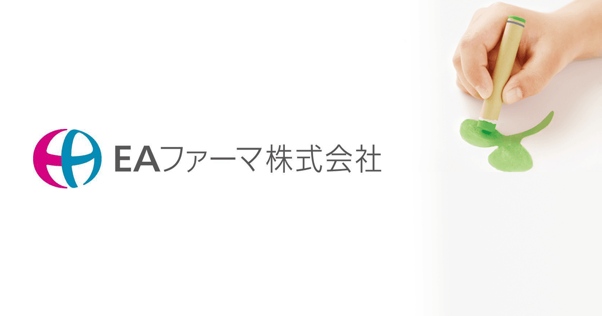 EA Pharma Co., Ltd cover