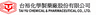 Tai Yu Chemical & Pharmaceutical Co., Ltd