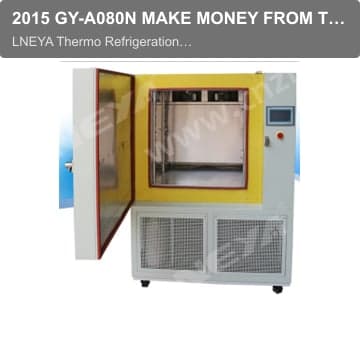 2015 GY-A080N MAKE MONEY FROM THIS MACHINE