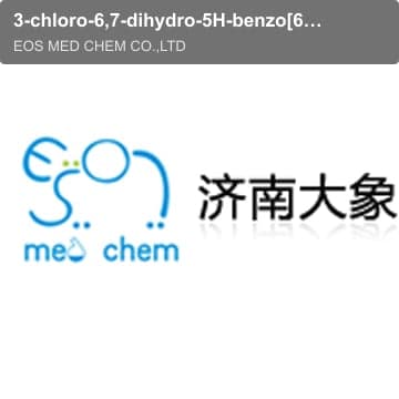 3-chloro-6,7-dihydro-5H-benzo[6,7]cyclohepta[1,2-c]pyridazine