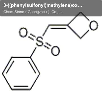 3-((phenylsulfonyl)methylene)oxetane