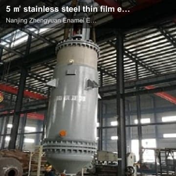 5 ㎡ stainless steel thin film evaporator