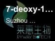 7-deoxy-10-deacetylbaccatin III