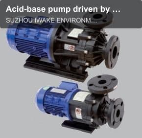 Acid-base pump driven by magnetic without mechanical seal (MPH SERIES)