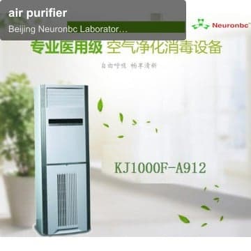 air purifier