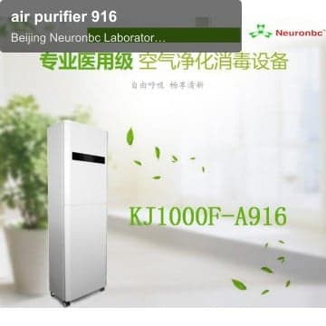 air purifier 916