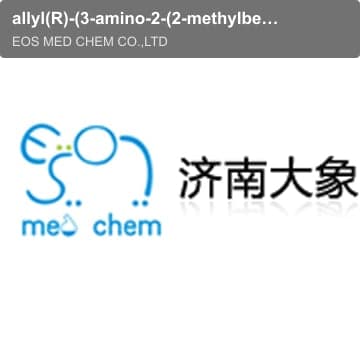 allyl(R)-(3-amino-2-(2-methylbenzyl)propyl)carbamate