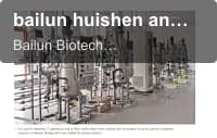 bailun huishen analysis software