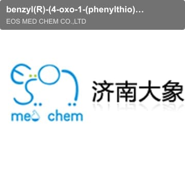 benzyl(R)-(4-oxo-1-(phenylthio)butan-2-yl)carbamate