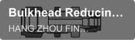 Bulkhead Reducing Unions- BU