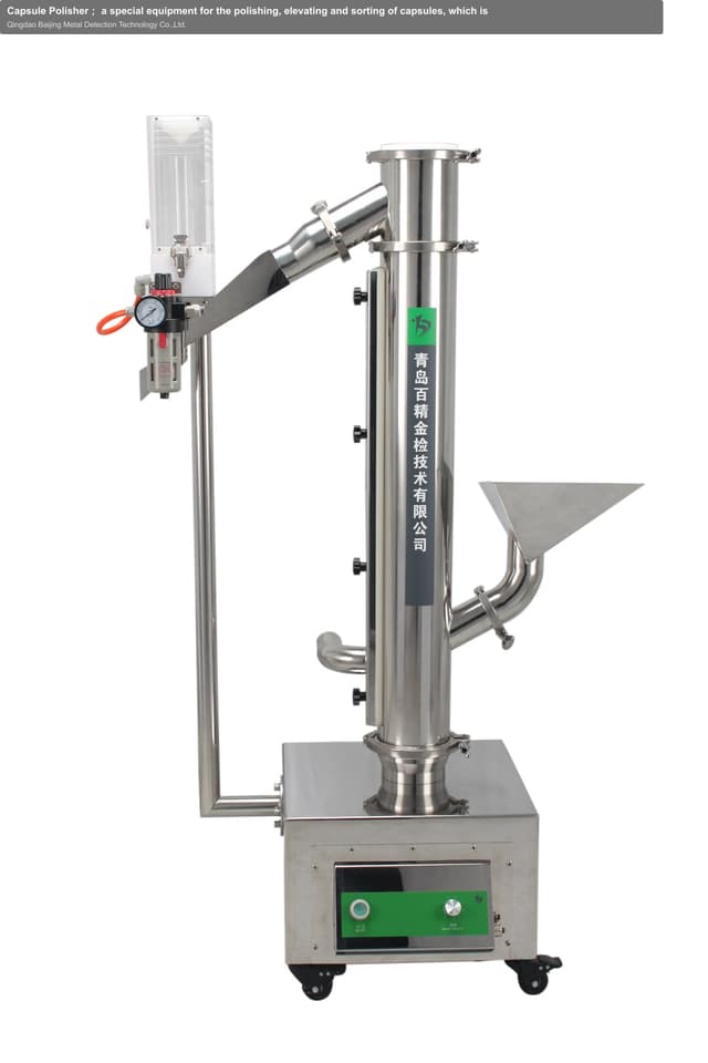 Capsule Polisher； a special equipment for the polishing, elevating and sorting of capsules, which is