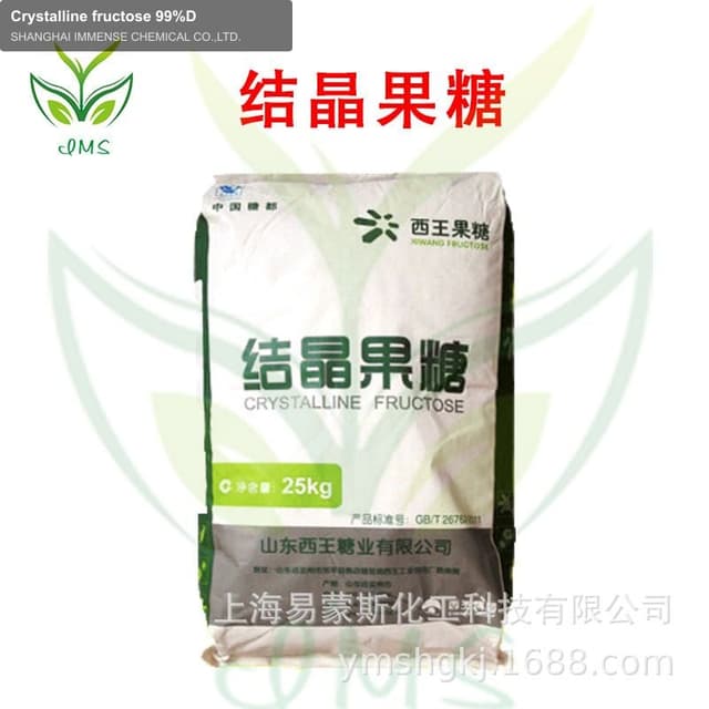 Crystalline fructose 99%D