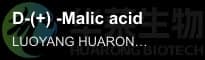 D-(+) -Malic acid
