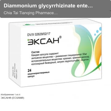 Diammonium glycyrrhizinate enteric capsule