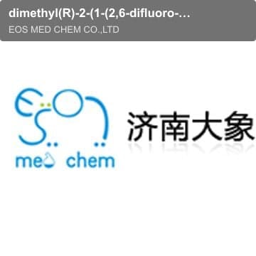 dimethyl(R)-2-(1-(2,6-difluoro-4-methoxyphenyl)-2-nitroethyl)malonate