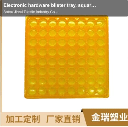 Electronic hardware blister tray, square plastic packaging tray, high quality light and thin pet pla