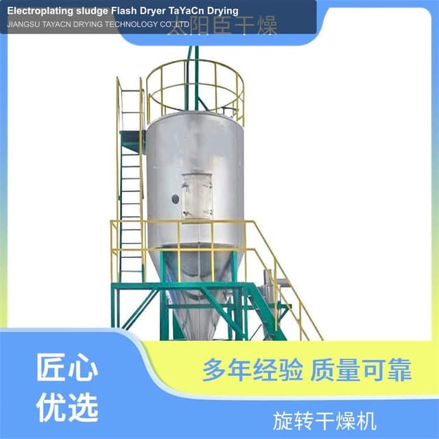 Electroplating sludge Flash Dryer TaYaCn Drying