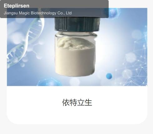 Eteplirsen