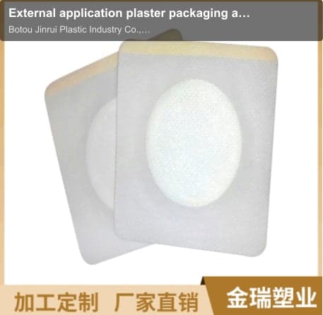 External application plaster packaging adhesive stickers Non-woven empty plaster fixed plaster