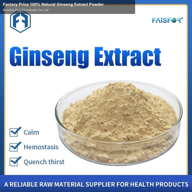 Factory Price 100% Natural Ginseng Extract Powder