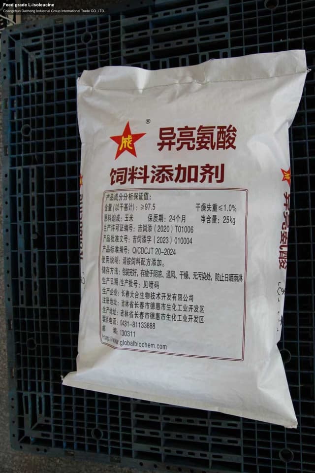Feed grade L-isoleucine