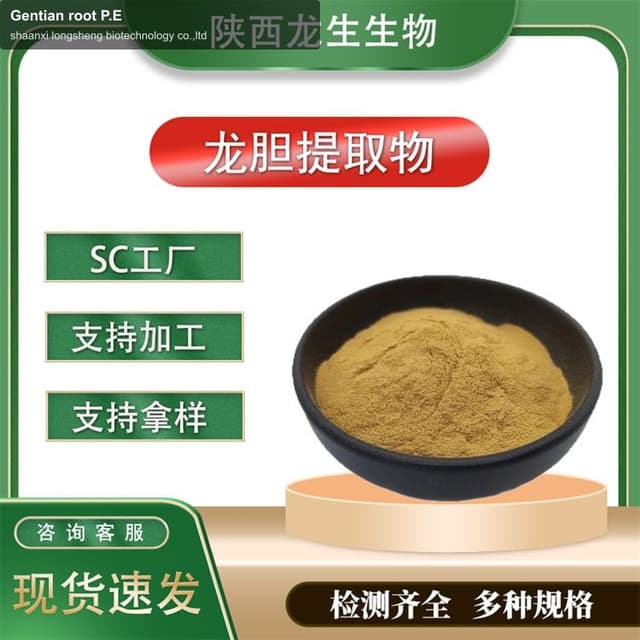 Gentian root P.E