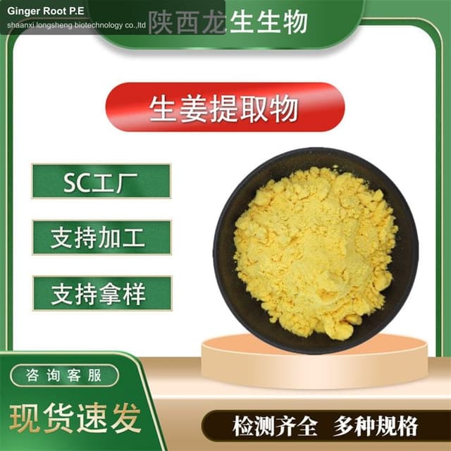 Ginger Root P.E