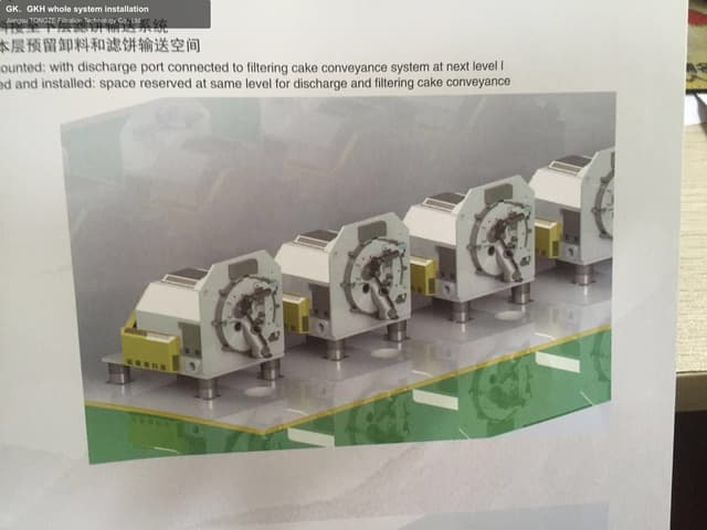 GK、GKH whole system installation