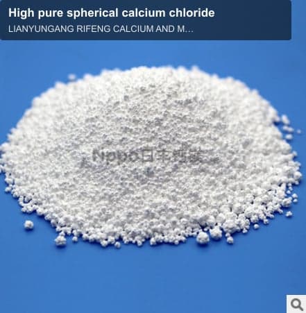 High pure spherical calcium chloride
