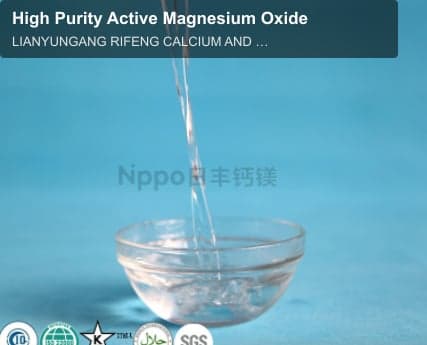 High Purity Active Magnesium Oxide