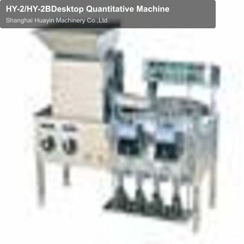 HY-2/HY-2BDesktop Quantitative Machine