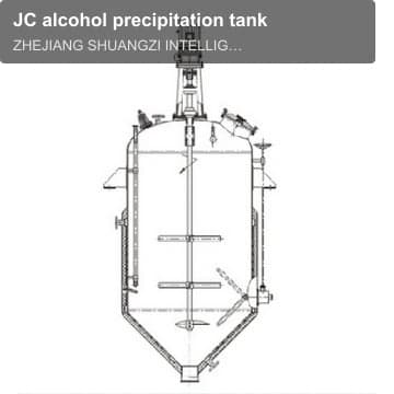 JC alcohol precipitation tank