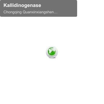 Kallidinogenase