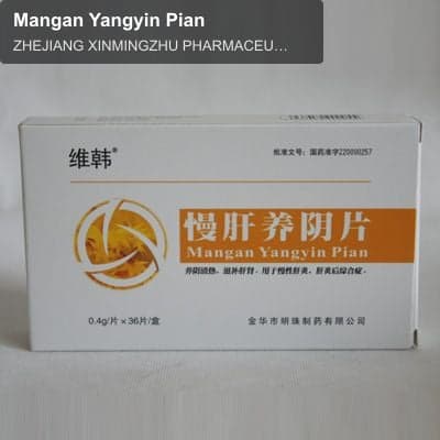 Mangan Yangyin Pian