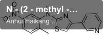 N - (2 - methyl - 5 - nitro phenyl) - 4 - (3 - pyridyl) - 2 - pyrimidine amine (imatinib nitro)