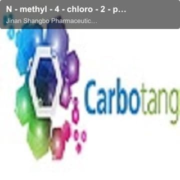 N - methyl - 4 - chloro - 2 - pyridine formamide