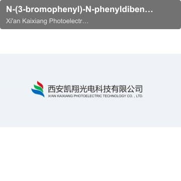 N-(3-bromophenyl)-N-phenyldibenzo[b,d]furan-2-amine