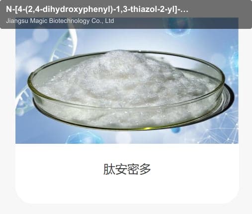 N-[4-(2,4-dihydroxyphenyl)-1,3-thiazol-2-yl]-2-methylpropanamide