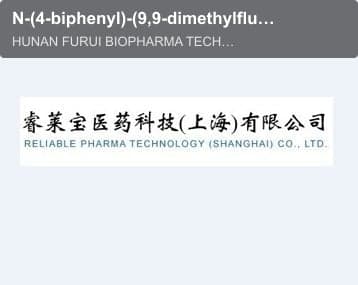 N-(4-biphenyl)-(9,9-dimethylfluoren-2-yl)Amine