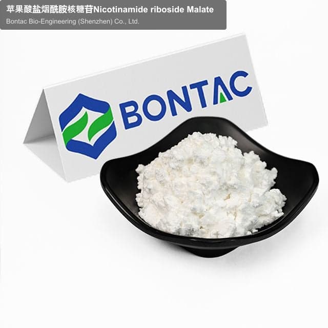 苹果酸盐烟酰胺核糖苷Nicotinamide riboside Malate