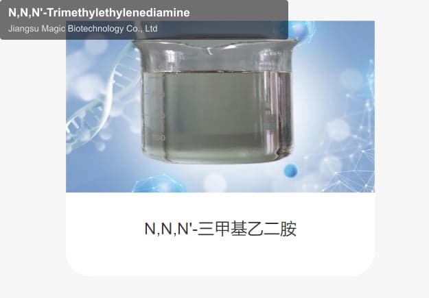 N,N,N'-Trimethylethylenediamine