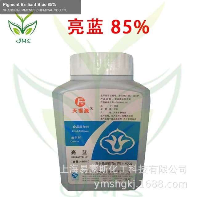 Pigment Brilliant Blue 85%